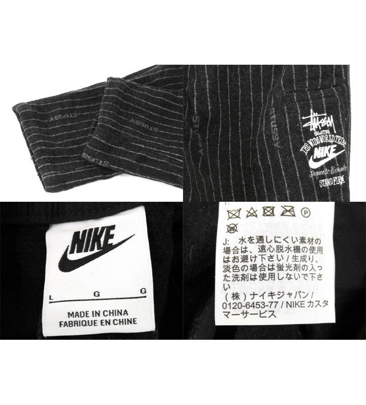 ナイキ NIKE × ステューシー Stussy ■ 22AW 【 Stripe Wool Pant 】 ロゴ刺繍 ストライプ ウール パンツ　w18836_画像3