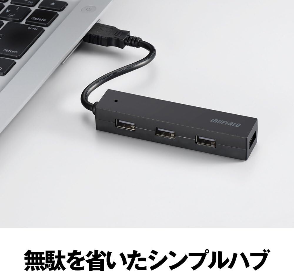 BUFFALO USB ハブ USB2.0 バスパワー 4ポート ブラック BSH4U25BK【Windows/Mac対応】_画像3