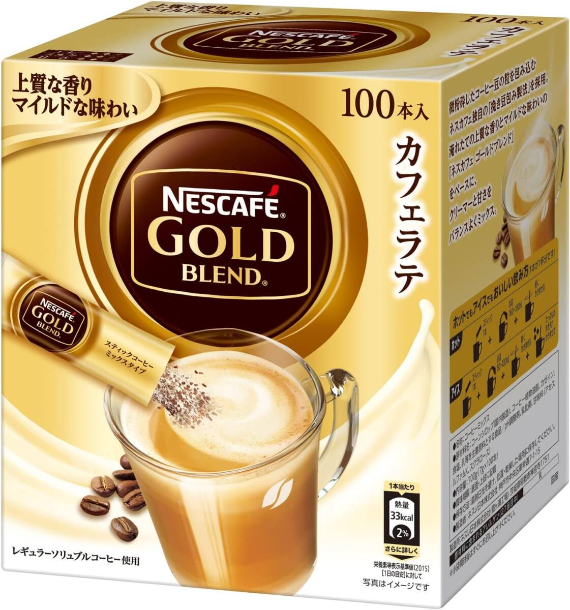 [ большая вместимость ]nes Cafe Gold Blend Cafe Latte палочка кофе 100P