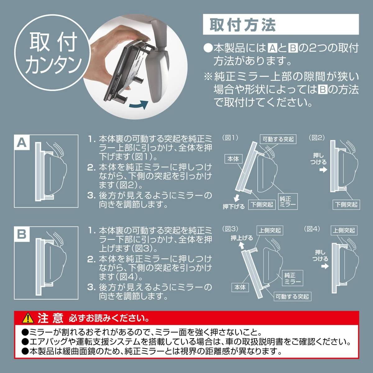 カーメイト 車用 タテも大きい ルームミラー 3000R 緩曲面鏡 240mm 高反射鏡 【 軽自動車 】ブラック フレーム M3_画像5