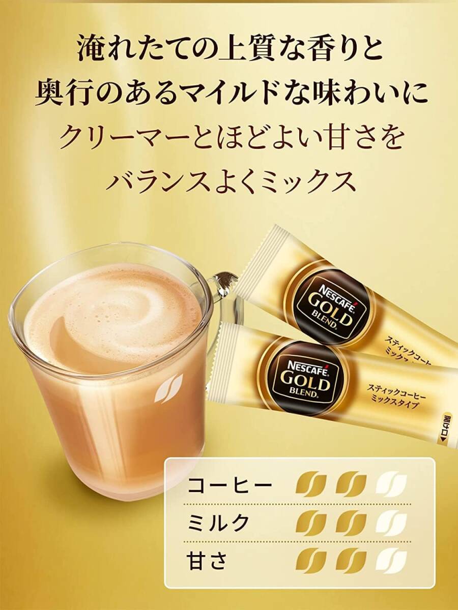 [ большая вместимость ]nes Cafe Gold Blend Cafe Latte палочка кофе 100P