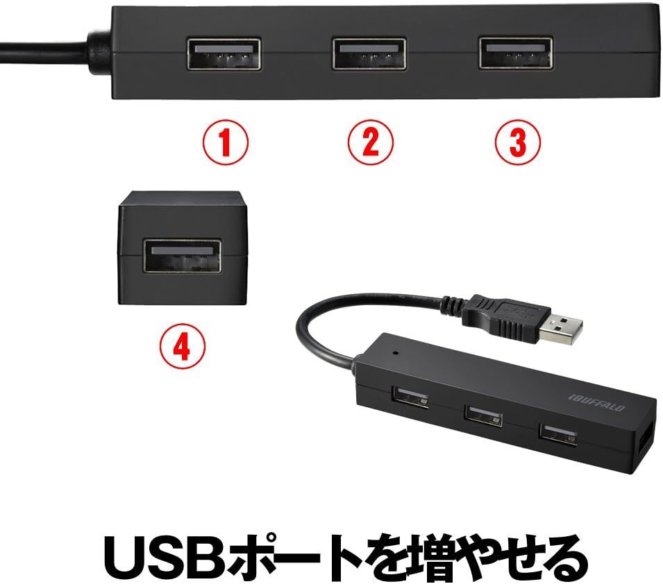 BUFFALO USB ハブ USB2.0 バスパワー 4ポート ブラック BSH4U25BK【Windows/Mac対応】_画像2