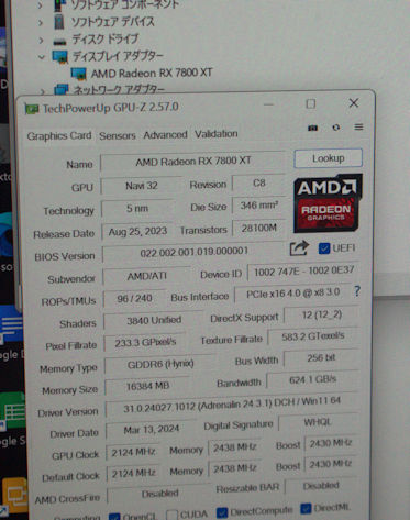 SAPPHIRE AMD Radeon RX 7800 XT GAMING 16GB GDDR6