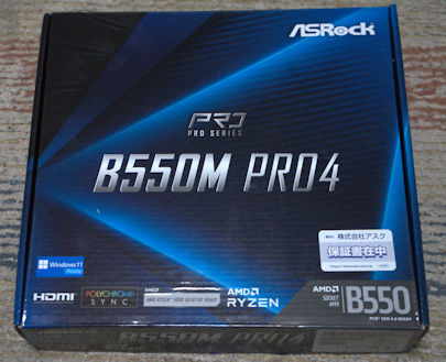 ASRock ( B550M Pro4 Socket AM4対応 AMD B550チップセット搭載MicroATXマザーボード_画像1