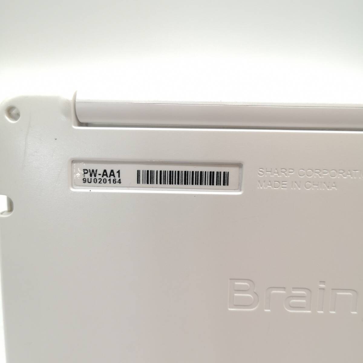 シャープ カラー電子辞書 Brain 生活・教養モデル ホワイト系 2018年秋モデル PW-AA1-W 202402-F161_画像6