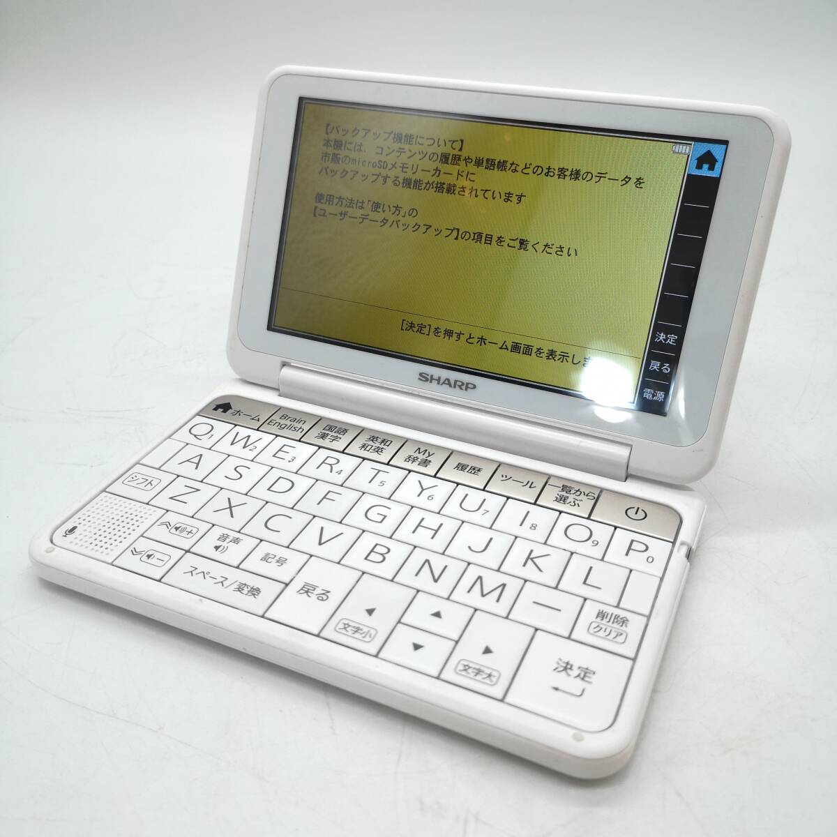 シャープ カラー電子辞書 Brain 生活・教養モデル ホワイト系 2018年秋モデル PW-AA1-W 202402-F161_画像4