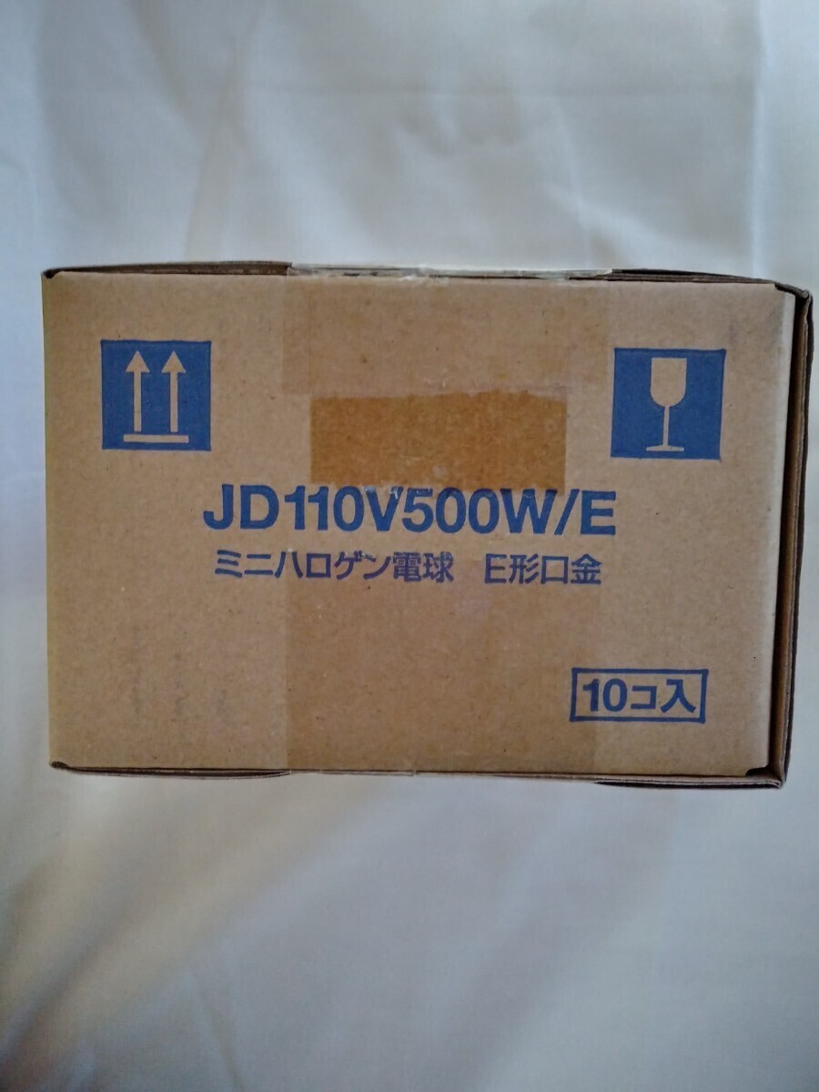 ミニハロゲンランプ　JD110V500W/E　E形口金　パナソニック　10個入り（一箱）_画像2