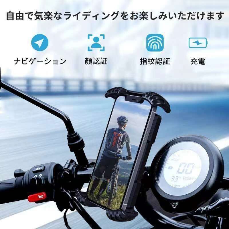 自転車用スマホホルダー バイクホルダー クロス サイクリング _画像6