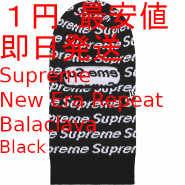 Supreme 23aw New Era Repeat Balaclava シュプリーム ニューエラ バラクバラ ニット帽 目出し帽 Black 黒 ブラック 最安値 即日発送 1円の画像1