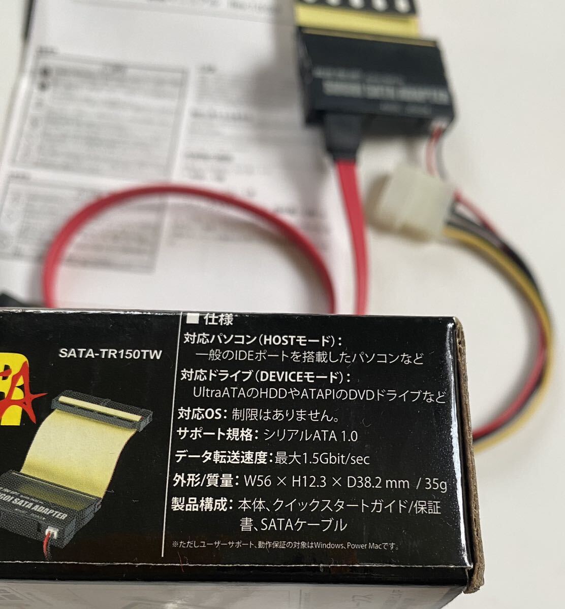 SATA-TR150TWsgoi adaptor SATA BOX serial ATA--UltraATA/ATAPI.. conversion adaptor secondhand goods Junk 