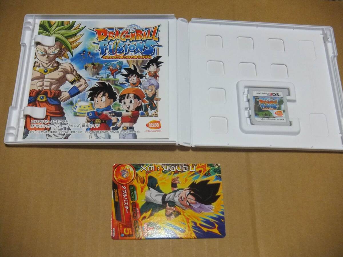 3DS ドラゴンボールフュージョンズ