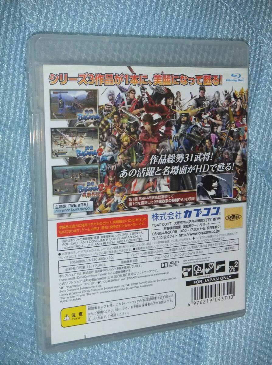 PS3 戦国BASARA HDコレクション