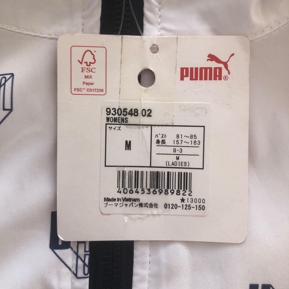 新品・未使用　PUMA ゴルフ ウインドブレーカー ◆ M ◆ 930548 プーマ