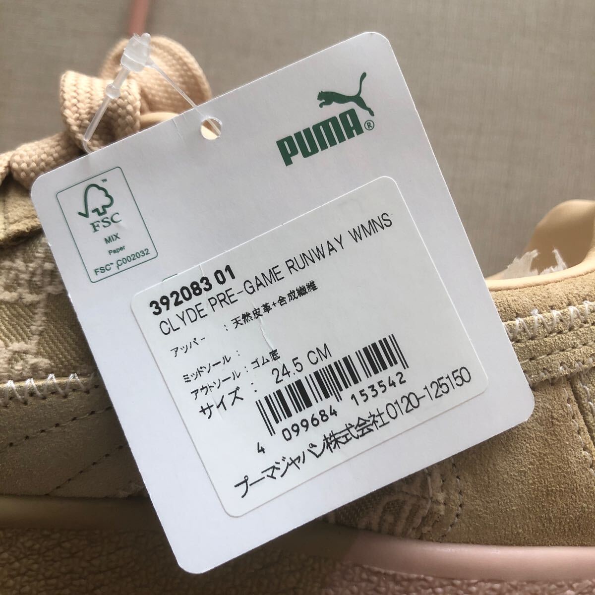 新品・未使用　PUMA × DAPPER DAN スニーカー ◆ 24.5 ◆ 392083 プーマ × ダッパー ダン