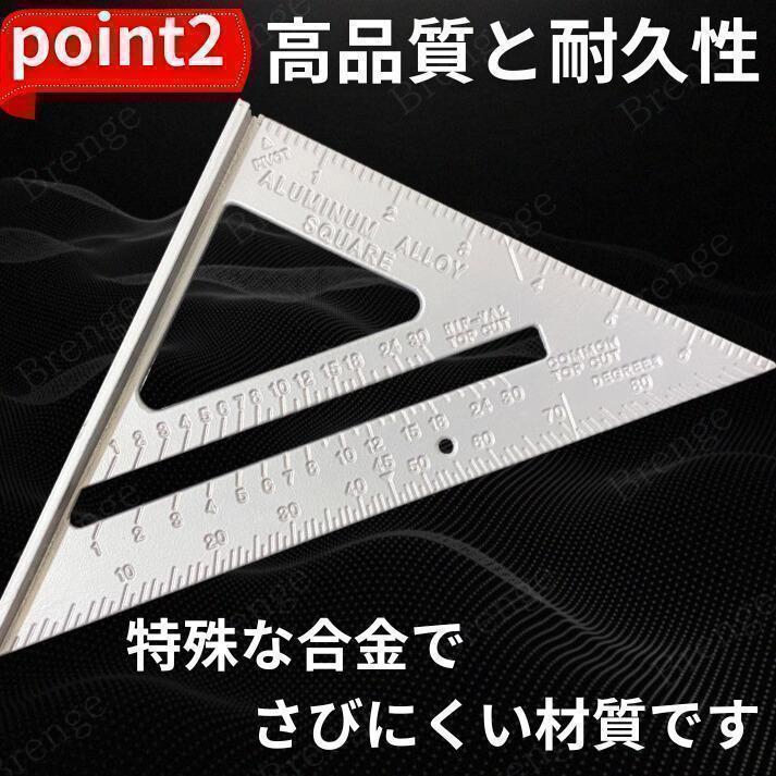 丸ノコ 丸のこ ガイド 定規 三角定規 直角 45度 丸鋸 製図 DIY 木工 定規 大工 建築_画像3