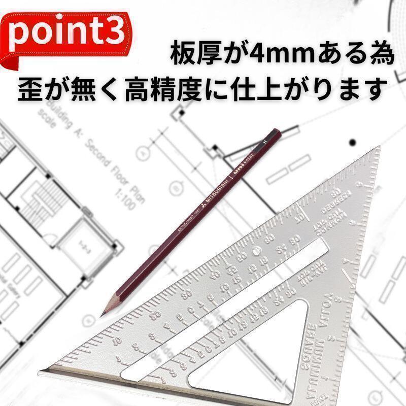 丸ノコ 丸のこ ガイド 定規 三角定規 直角 45度 丸鋸 製図 DIY 木工 定規 大工 建築の画像4