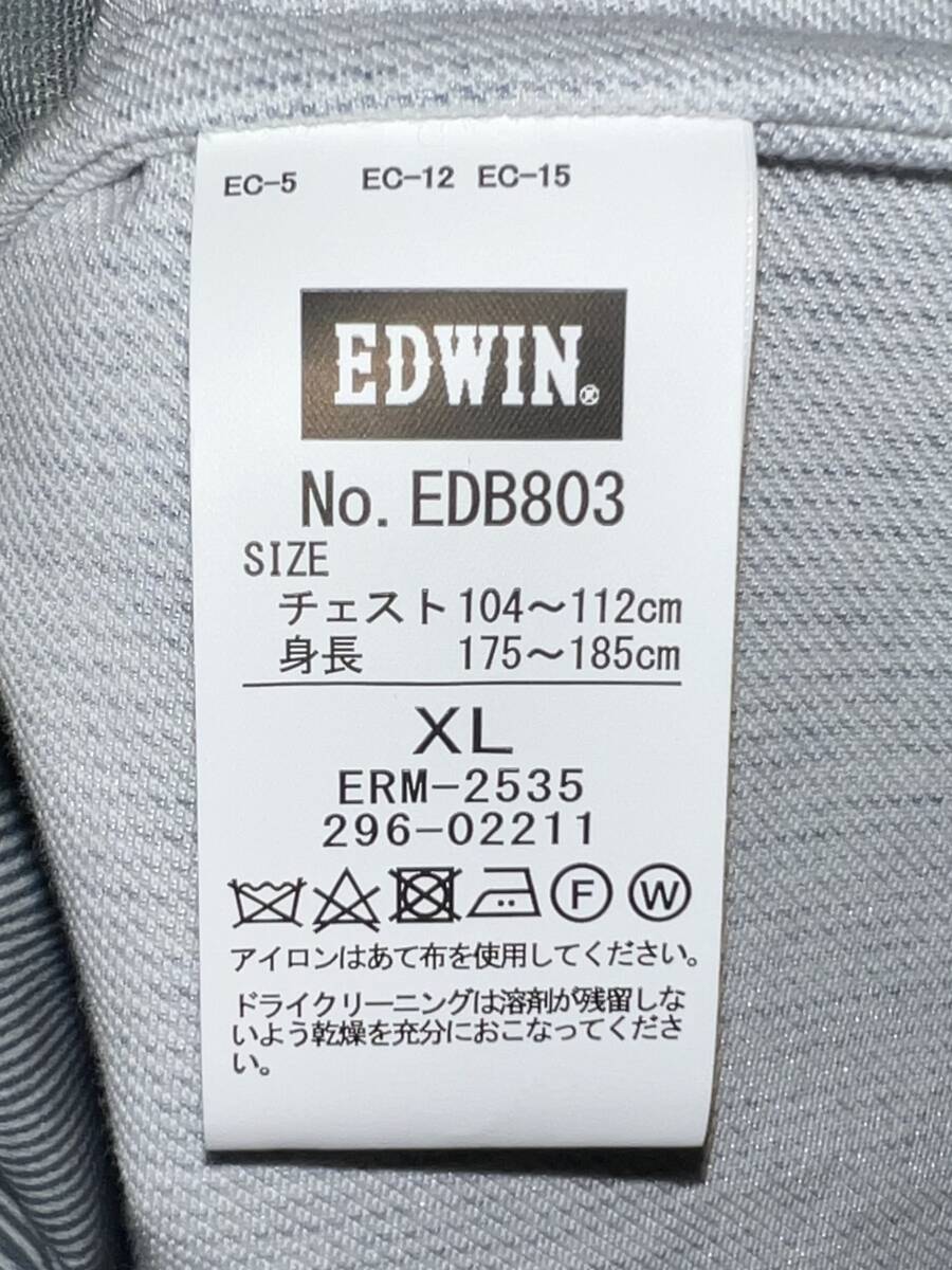 EDWIN エドウィン　デニスラ　ジャケット　春夏使用にぴったり　美USED サイズXL ストライプ柄_画像5