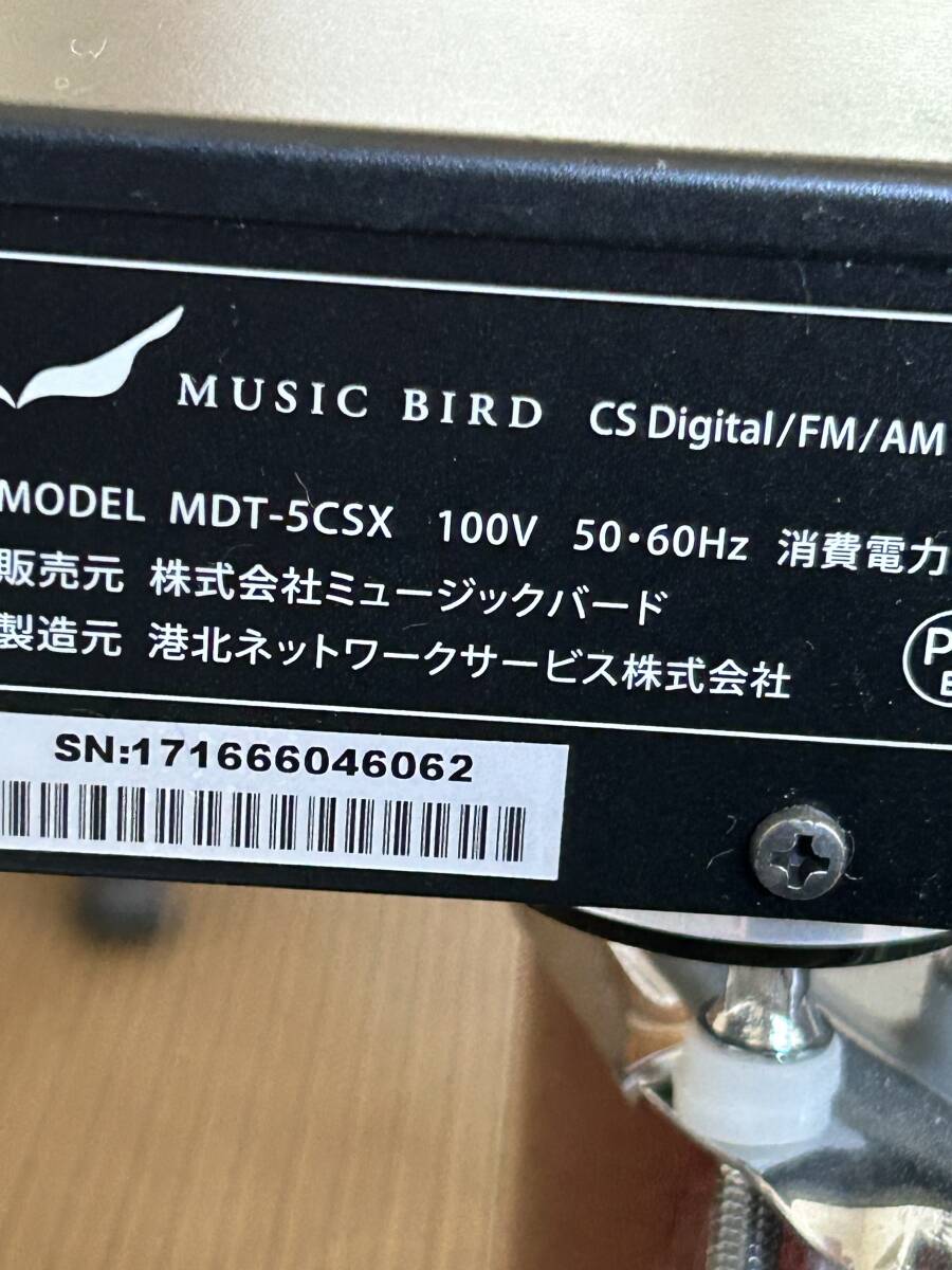 MUSIC BIRD ミュージックバード チューナー MDT-5CSX _画像4