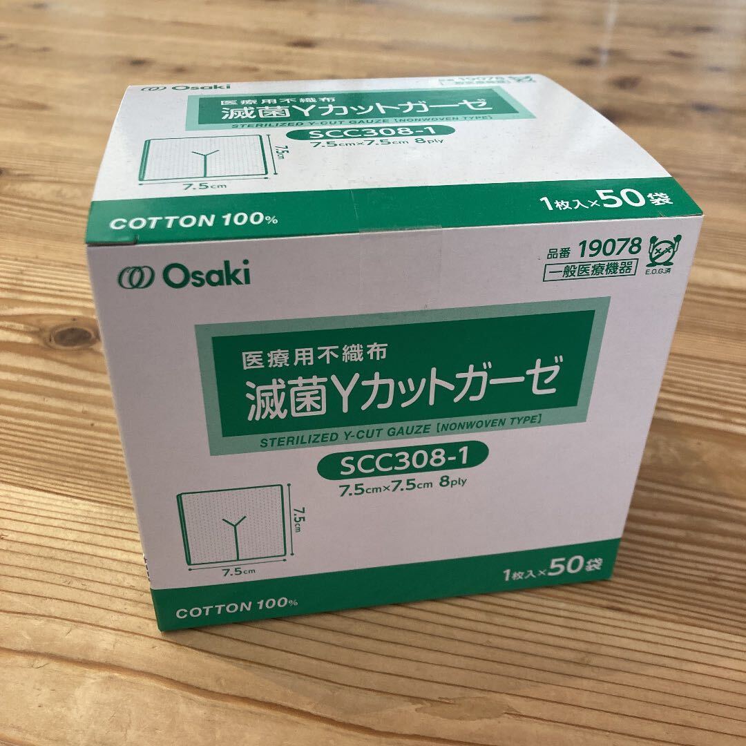 滅菌 Yカットガーゼ SCC308-1 50枚 【個包装 Osaki yガーゼ】_画像1