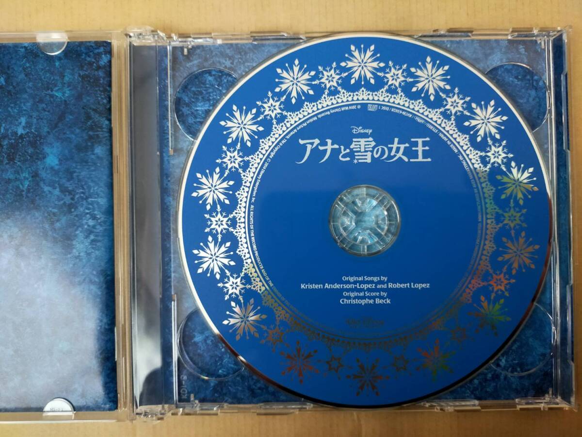 アナと雪の女王 オリジナル・サウンド・トラック デラックス・エディション 2枚組 / original sound track deluxe edition ディズニーの画像4