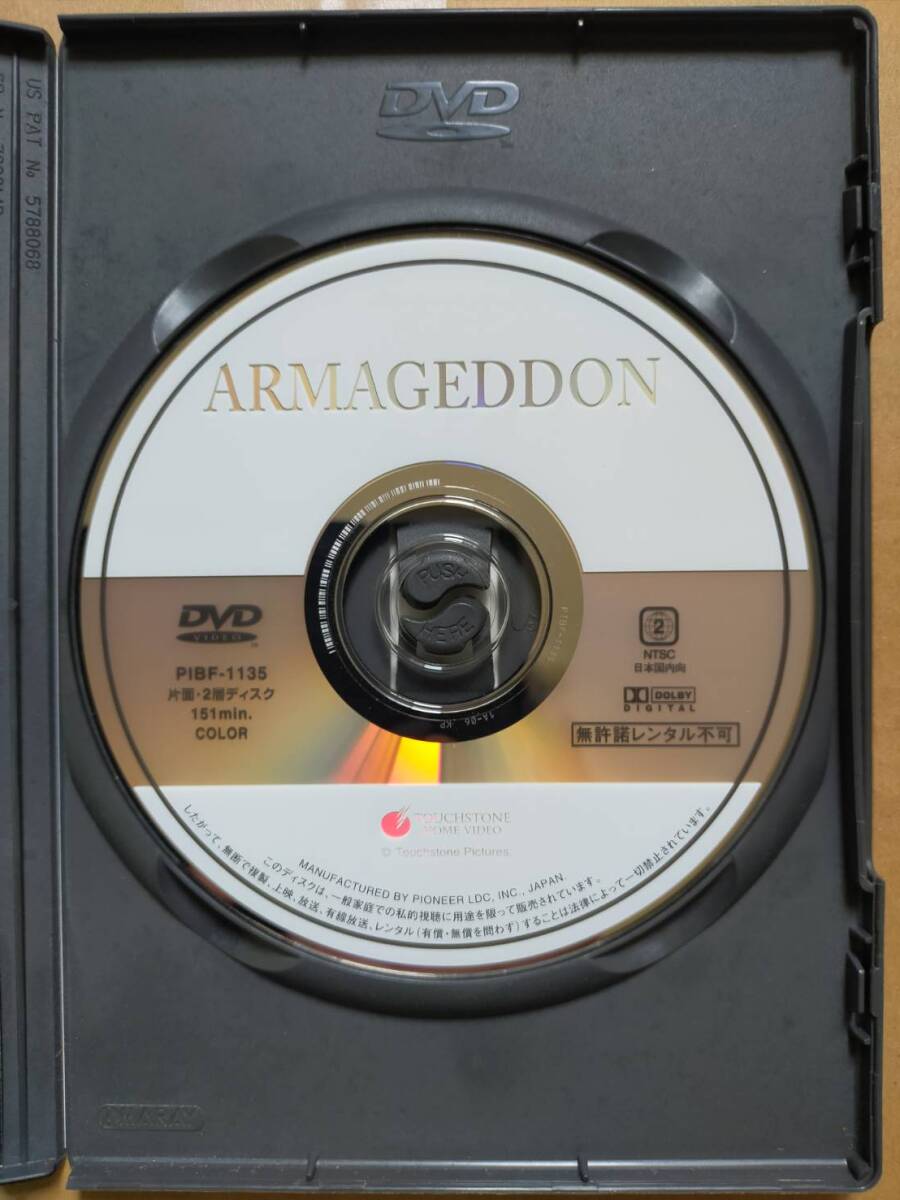 アルマゲドン DVD セル版 / ARMAGEDDON ブルース・ウィリス_画像3