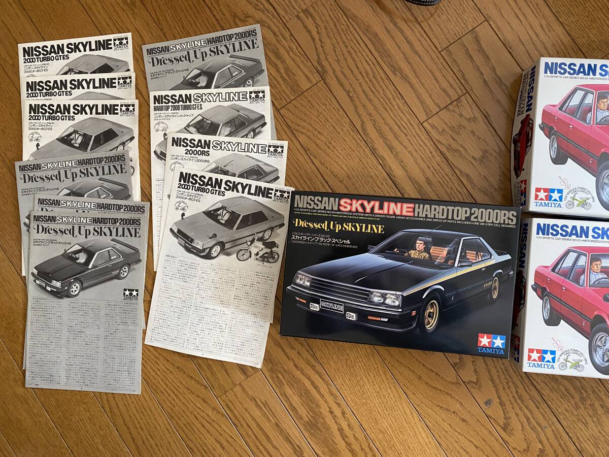 タミヤ1/24スポーツカーシリーズ スカイラインRS GT R30 初版空箱 説明書 ５個の画像2