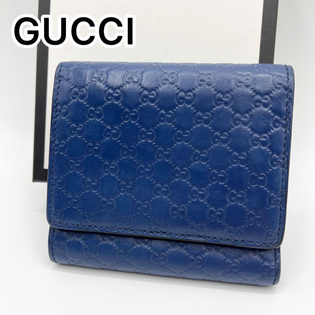 【美品】グッチ　マイクロシマ　三つ折り財布　ブルー_画像1