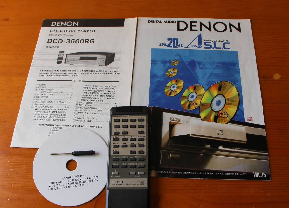 DENON デノン DCD-3500RG CDプレーヤー　【ジャンク品】