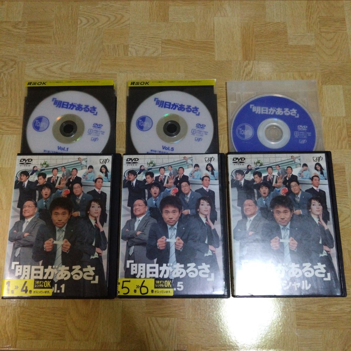 明日があるさ DVD 1-6 全巻＆スペシャル 浜田雅功 松本人志 ダウンタウン