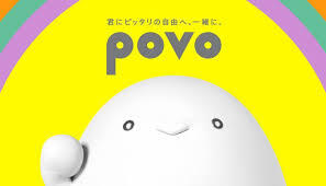 povo2.0プロモコード300MB 期限2024/05/20の画像1