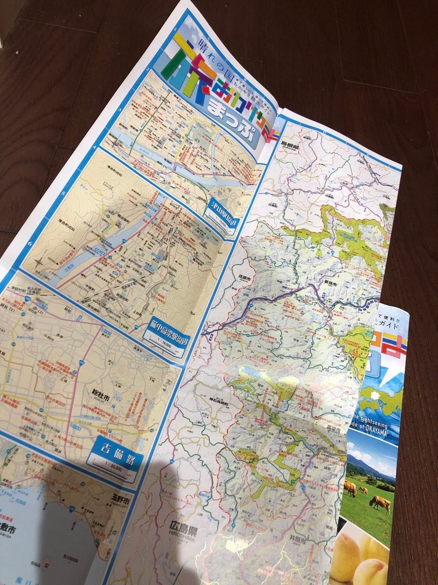 岡山県旅マップ