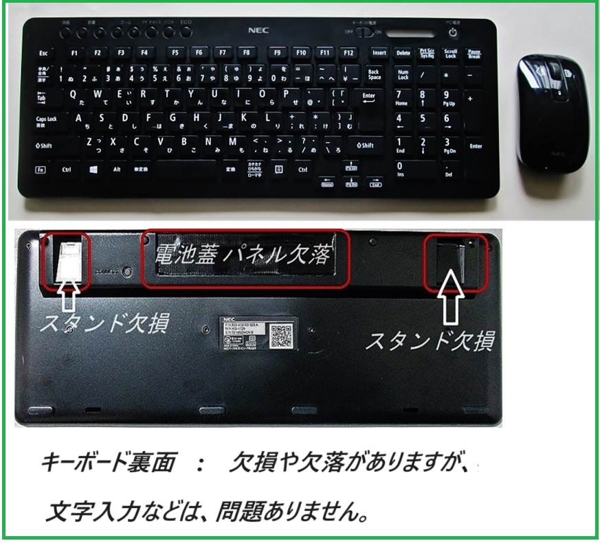 リスクに強く余裕のPC,ツイン・システム&SSD冷却ファン搭載等多機能,高性能GD247C_ブースト時,３GHz_i7,8G,ブルーレイ、TV波_,MS６５ の画像8