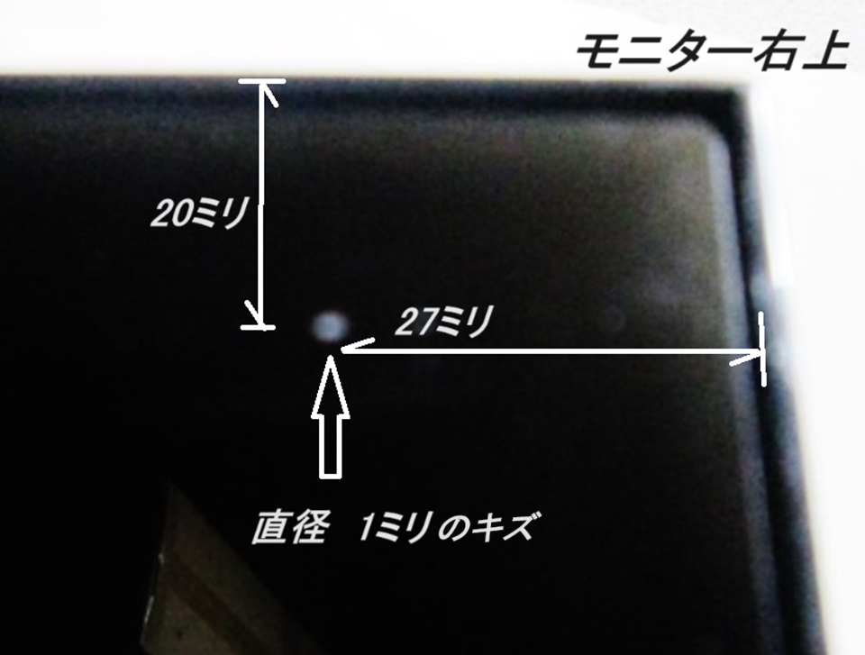 リスクに強く余裕のPC,ツイン・システム&SSD冷却ファン搭載等多機能,高性能GD247C_ブースト時,３GHz_i7,8G,ブルーレイ、TV波_,MS６５ の画像9