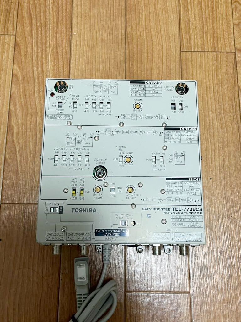 ★期間限定★高性能 UHF BS CS IF CATV対応 地デジ アンテナ用 ブースター ★コンパクト★_画像3