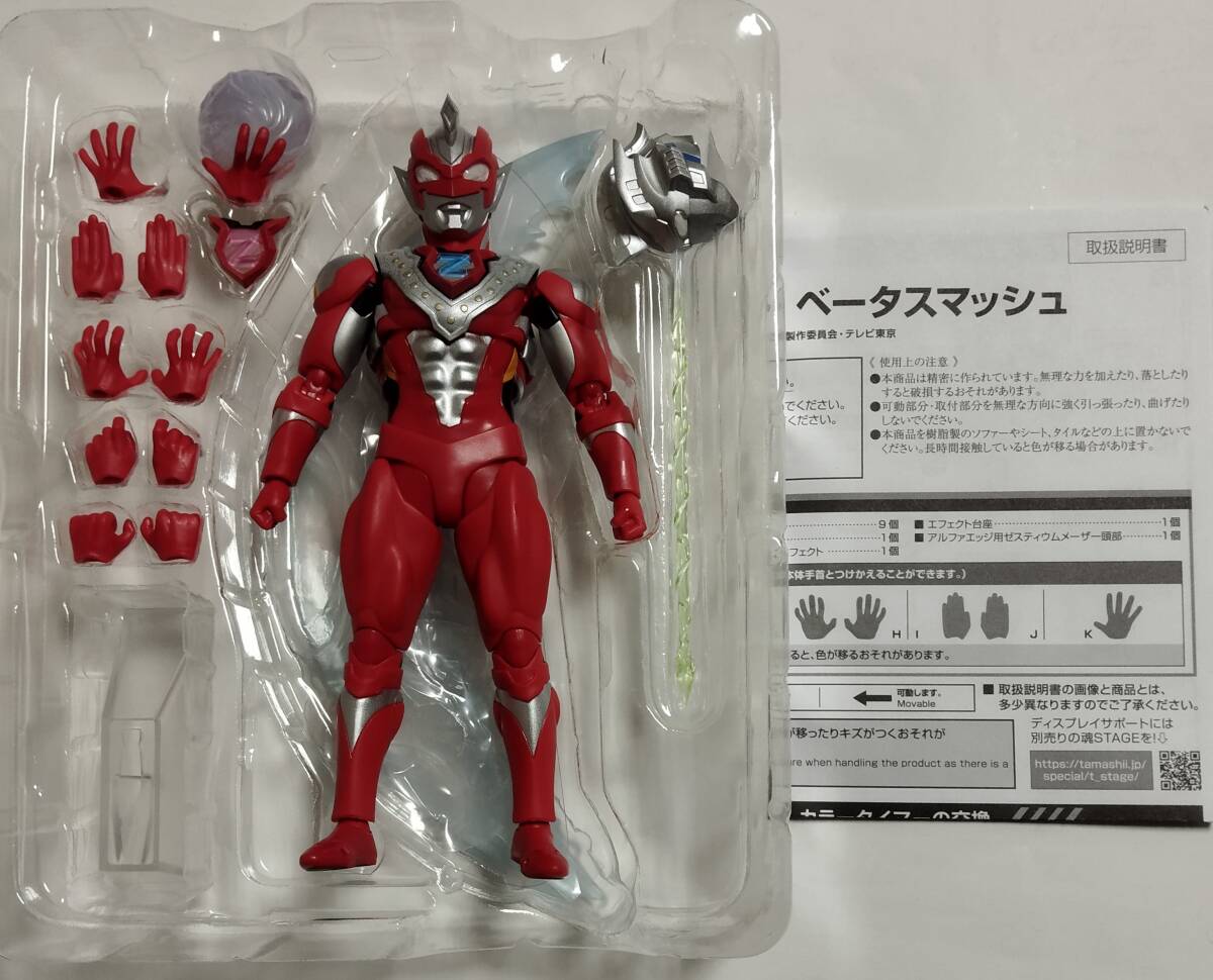 1円スタート！ S.H.Figuarts 「ウルトラマンゼット ベータスマッシュ」魂ウェブ商店限定 バンダイ S.h.フィギュアーツ ウルトラマンZ _画像3