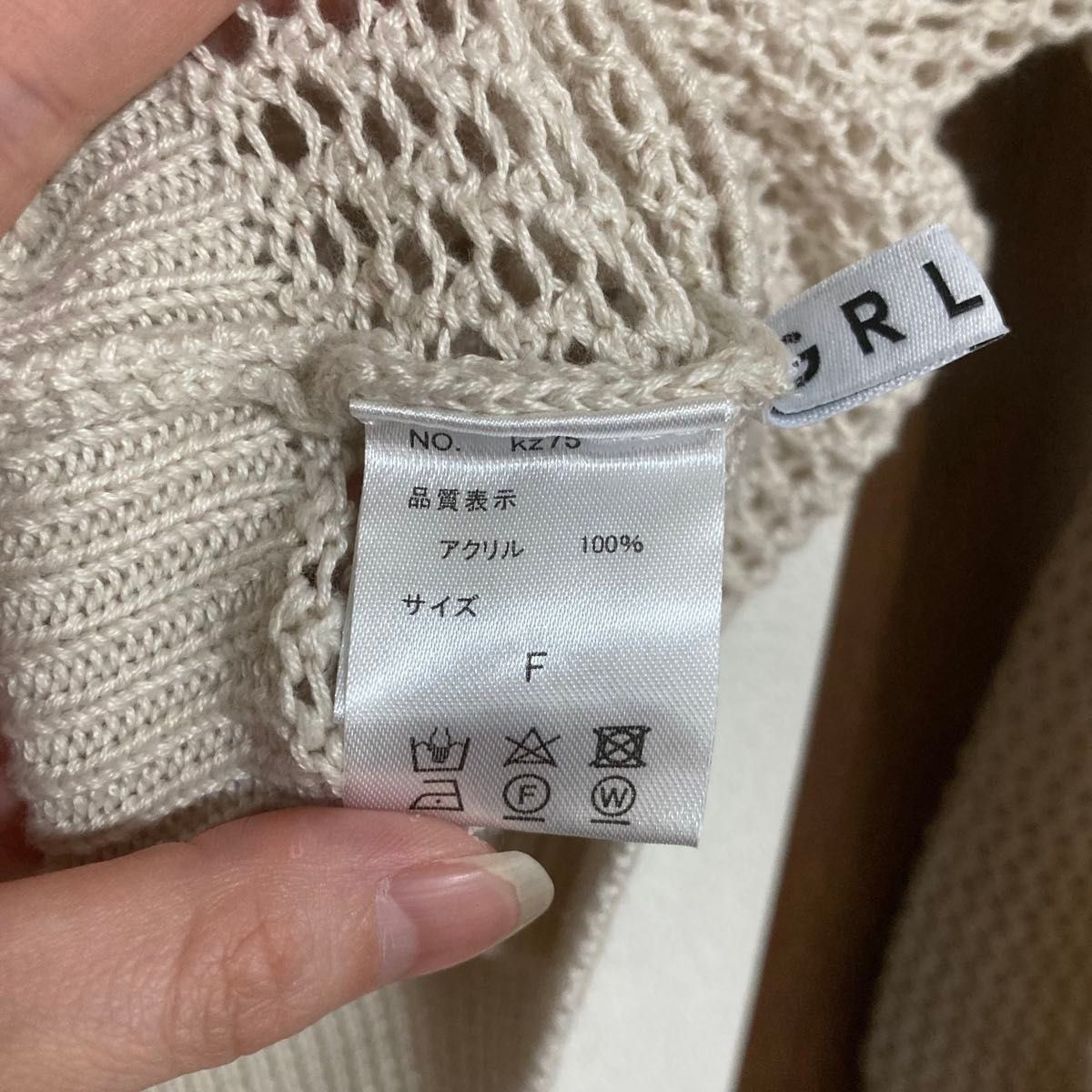 グレイル セーターカラー透かし編みショート丈ニットトップス