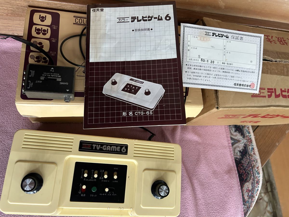 任天堂 By1977 テレビゲーム CTG-6S☆中古品...未チェックジャンク_画像6