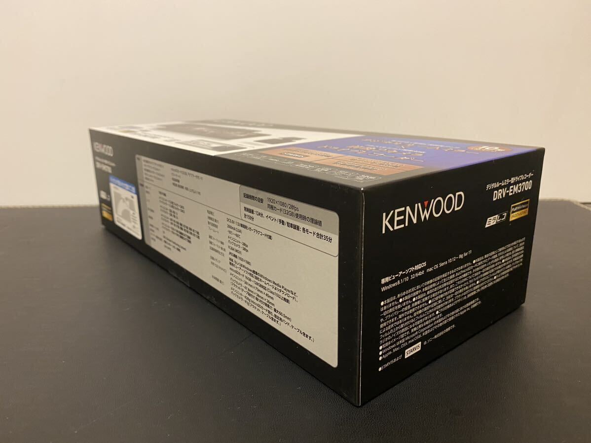 【新品未使用】 KENWOOD(ケンウッド) デジタルルームミラー型ドライブレコーダー DRV-EM3700の画像5