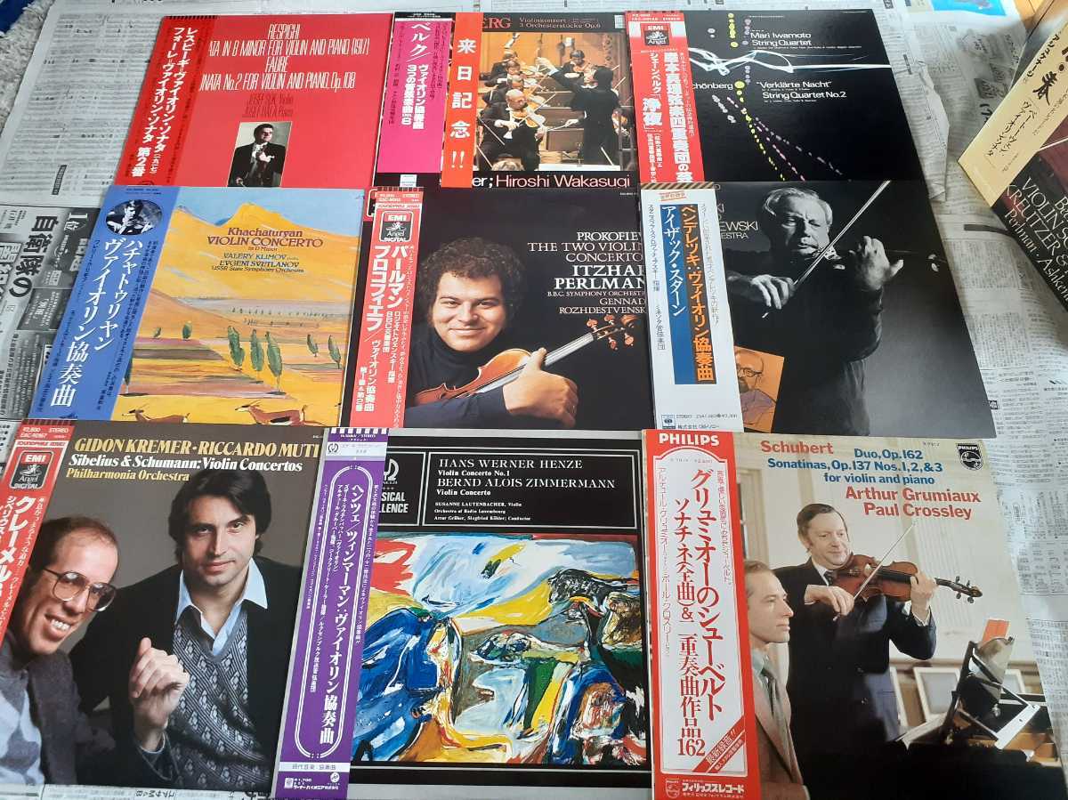 すべて帯付LP99枚+BOX13組まとめて！室内楽チェンバーミュージックバイオリンチェロ弦物レコード_画像7