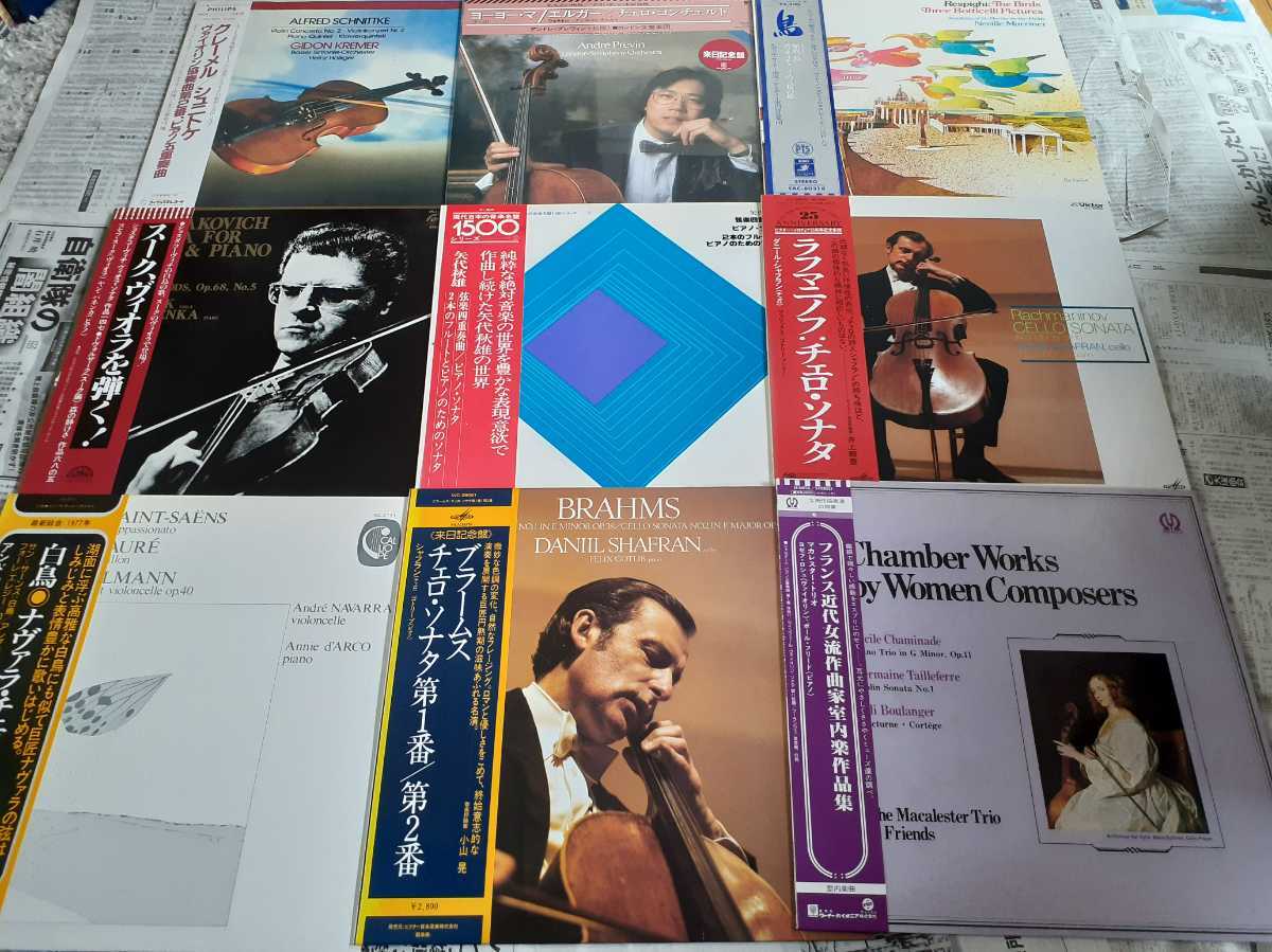 すべて帯付LP99枚+BOX13組まとめて！室内楽チェンバーミュージックバイオリンチェロ弦物レコードの画像10