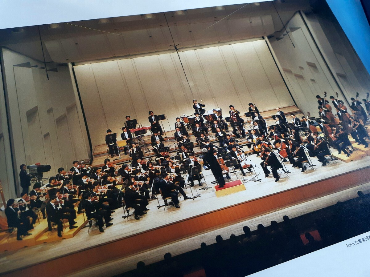 LP26枚組完全ボックス「NHK交響曲楽団輝ける60年の軌跡」良好美品！初版限定プレスレコードの画像6