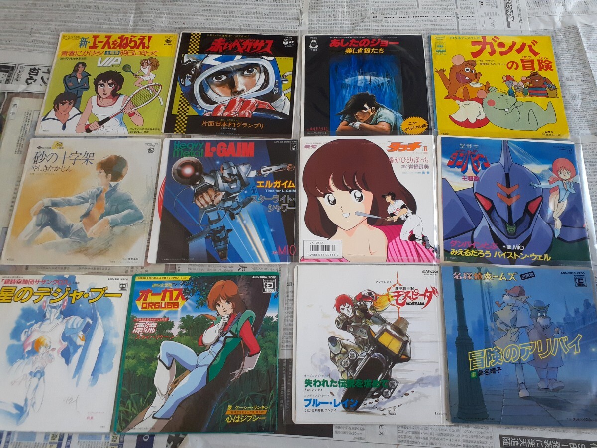  anime manga tv theme music EP single 92 sheets together! red record sample record record green man Gundam Nausicaa Bottoms L gai Dunbine Doraemon 