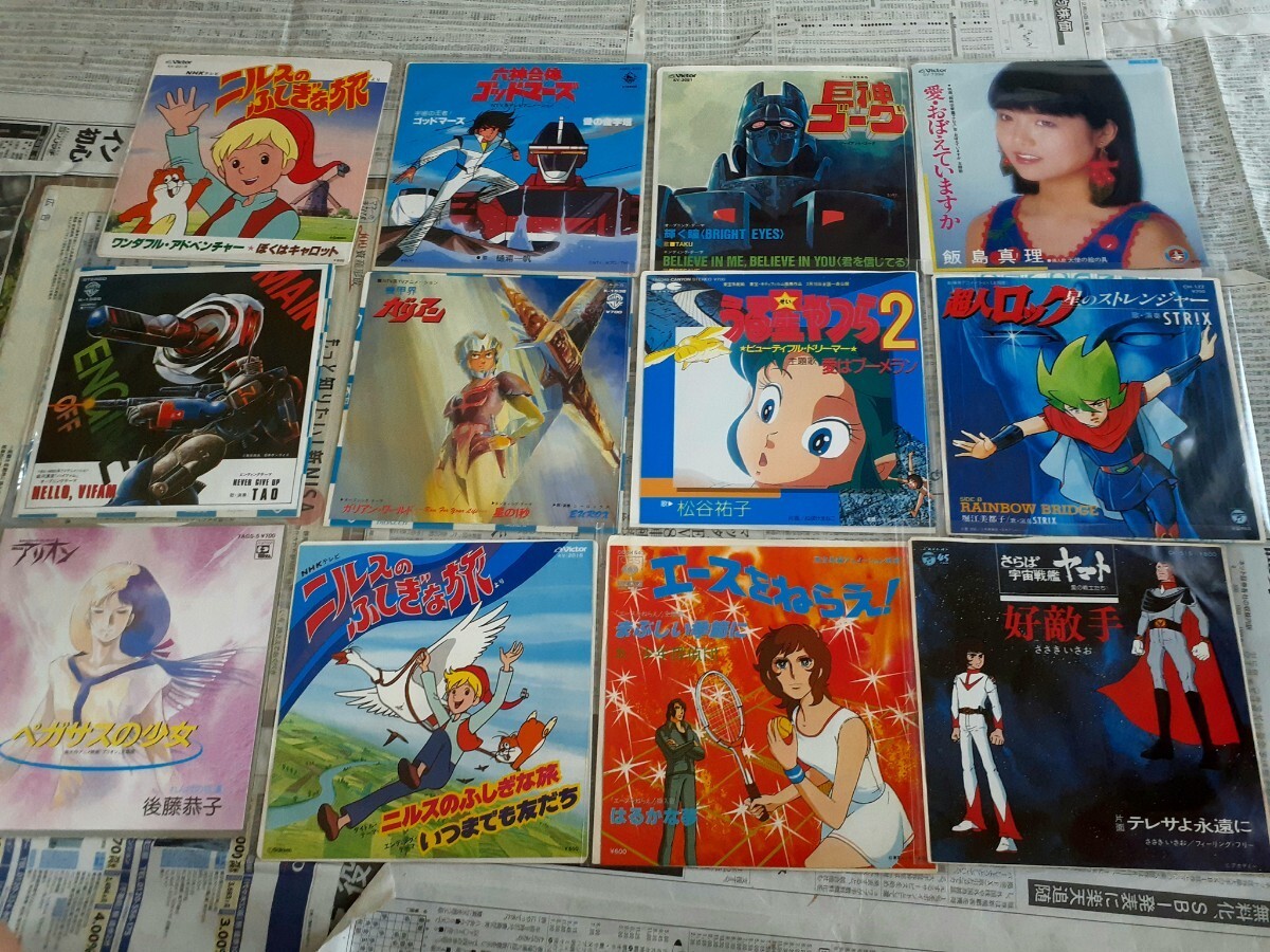  anime manga tv theme music EP single 92 sheets together! red record sample record record green man Gundam Nausicaa Bottoms L gai Dunbine Doraemon 