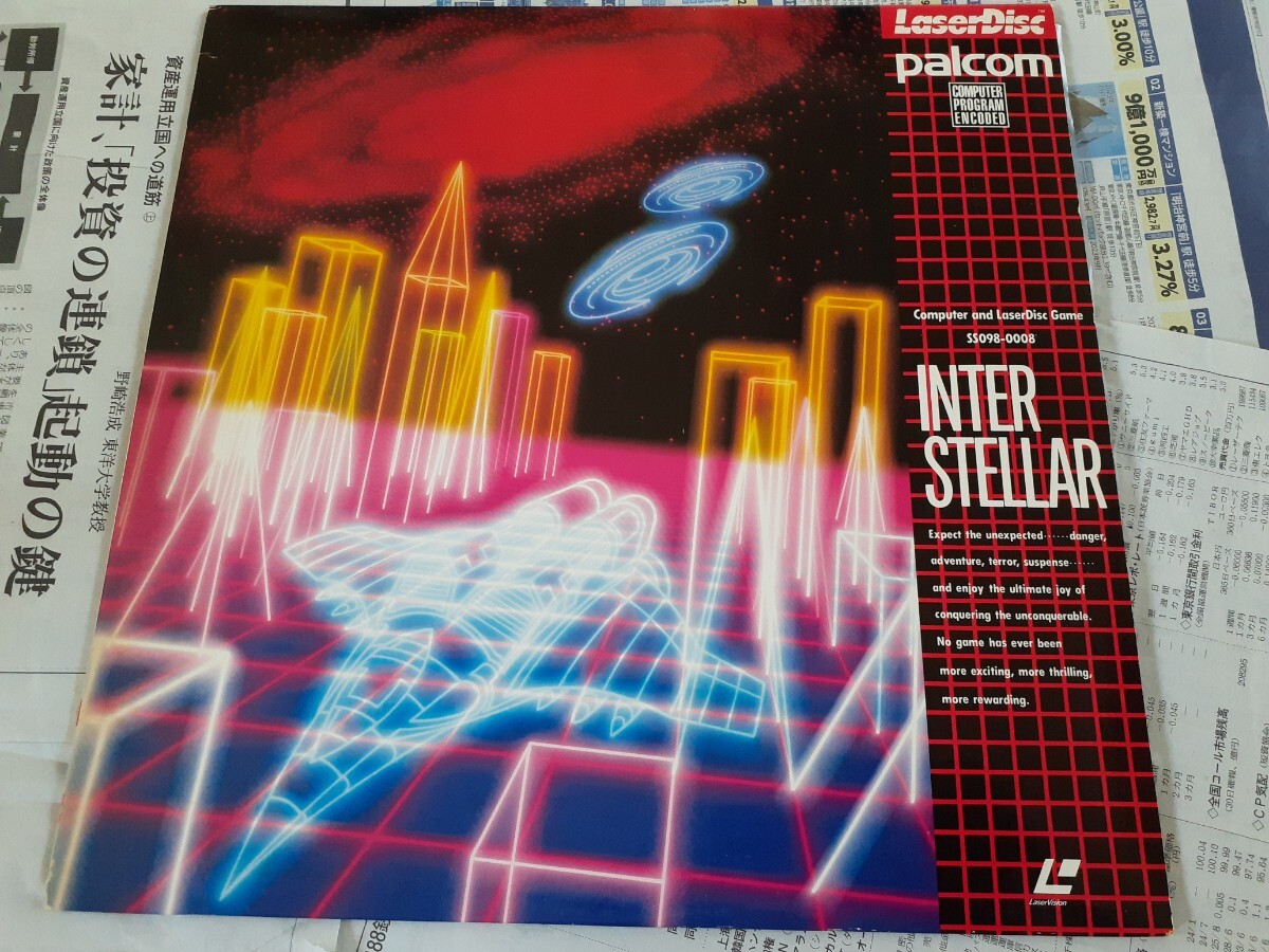 LD laser disk computer game Konami Palcom total 5 sheets together ba gong nz Astro n belt Star Fighter z Cosmos another 