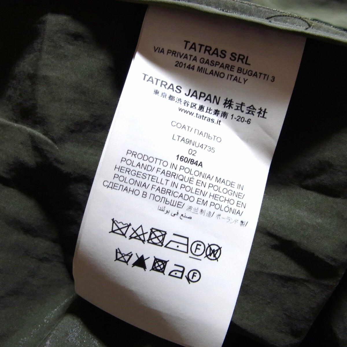 ナノユニバース 別注 TATRAS タトラス VIESTE トレンチコート 02 ナノユニバース 別注 TATRAS タトラス VIESTE トレンチコート 02