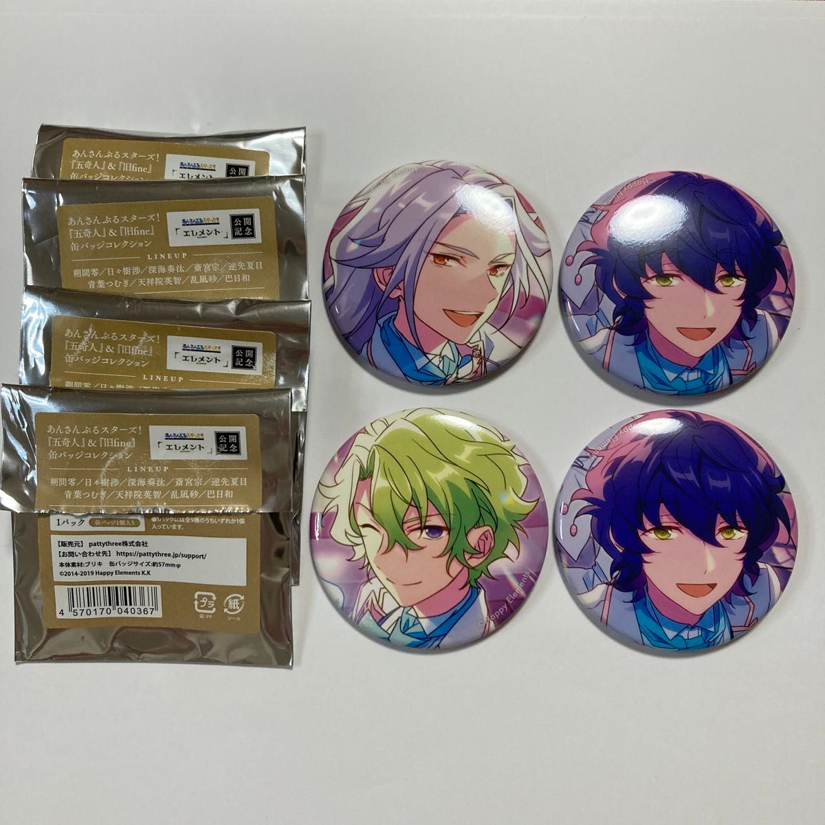 あんスタ 乱凪砂 旧fine缶バッジ あんスタ 乱凪砂 旧fine缶バッジ