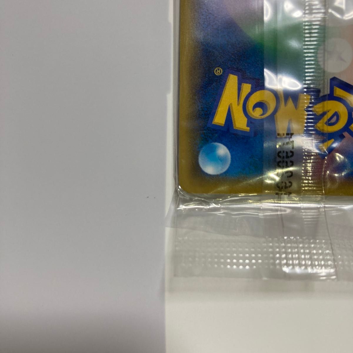 ポケモンカード チルタリス プロモ 未開封品 291/XY-P 色違い 佐香智久 ポケカ