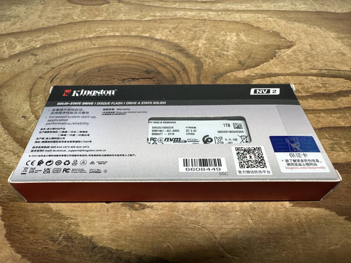 新品 KINGSTON NV2 1TB 2280 SSD M.2 PCIe Gen4x4 NVMe 3年保証 送料無料 東京発送_画像5
