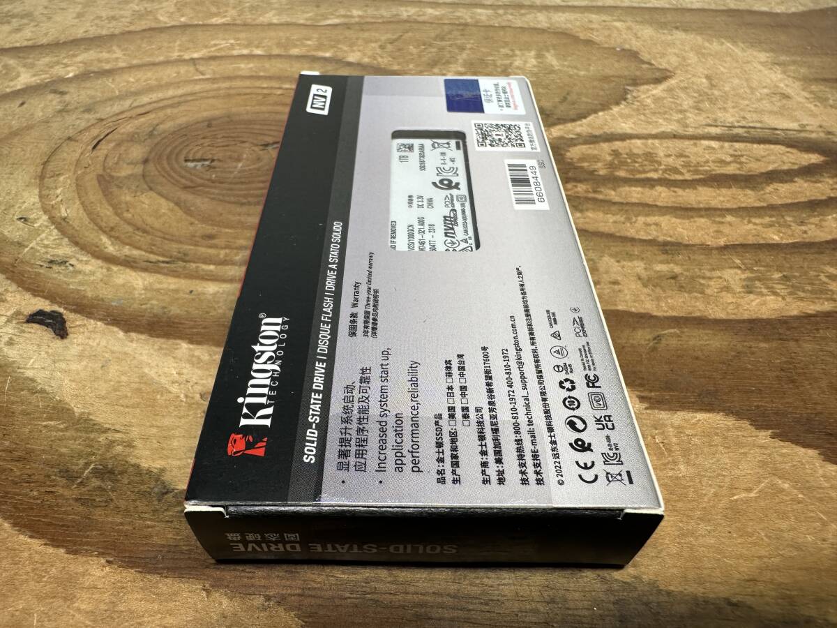 新品 KINGSTON NV2 1TB 2280 SSD M.2 PCIe Gen4x4 NVMe 3年保証 送料無料 東京発送_画像8