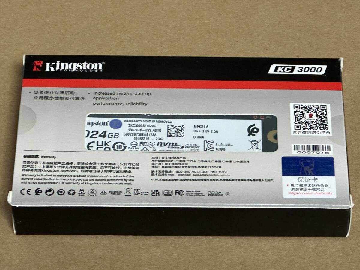 KINGSTON KC3000 新品 1TB 2280 SSD M.2 PCIe Gen4x4 NVMe 5年保証 送料無料 東京発送_画像5